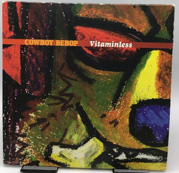 Cowboy Bebop - Vitaminless
