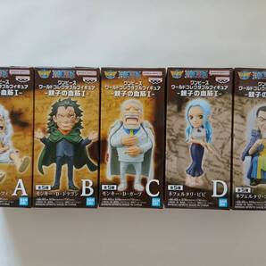 ワンピース ワールドコレクタブルフィギュア 親子の血筋Ⅰ 5種セット 送料無料