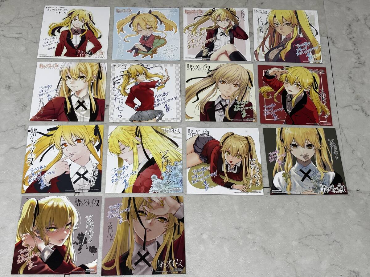 賭ケグルイ双 購入特典 イラストカード、ブロマイド 10枚セット 2025年最新】Yahoo!オークション -賭ケグルイ 賭ケグルイ双 特典