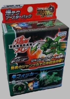 爆丸　新品未使用　白緑　パッケージ処分したばかりの新品です 2025年最新】Yahoo!オークション -爆丸 新品(その他)の中古品