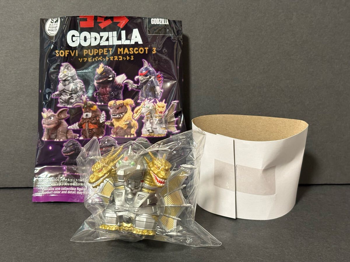 メカキングギドラ等 ソフビまとめ売り Yahoo!オークション -「メカキングギドラソフビ」の落札相場