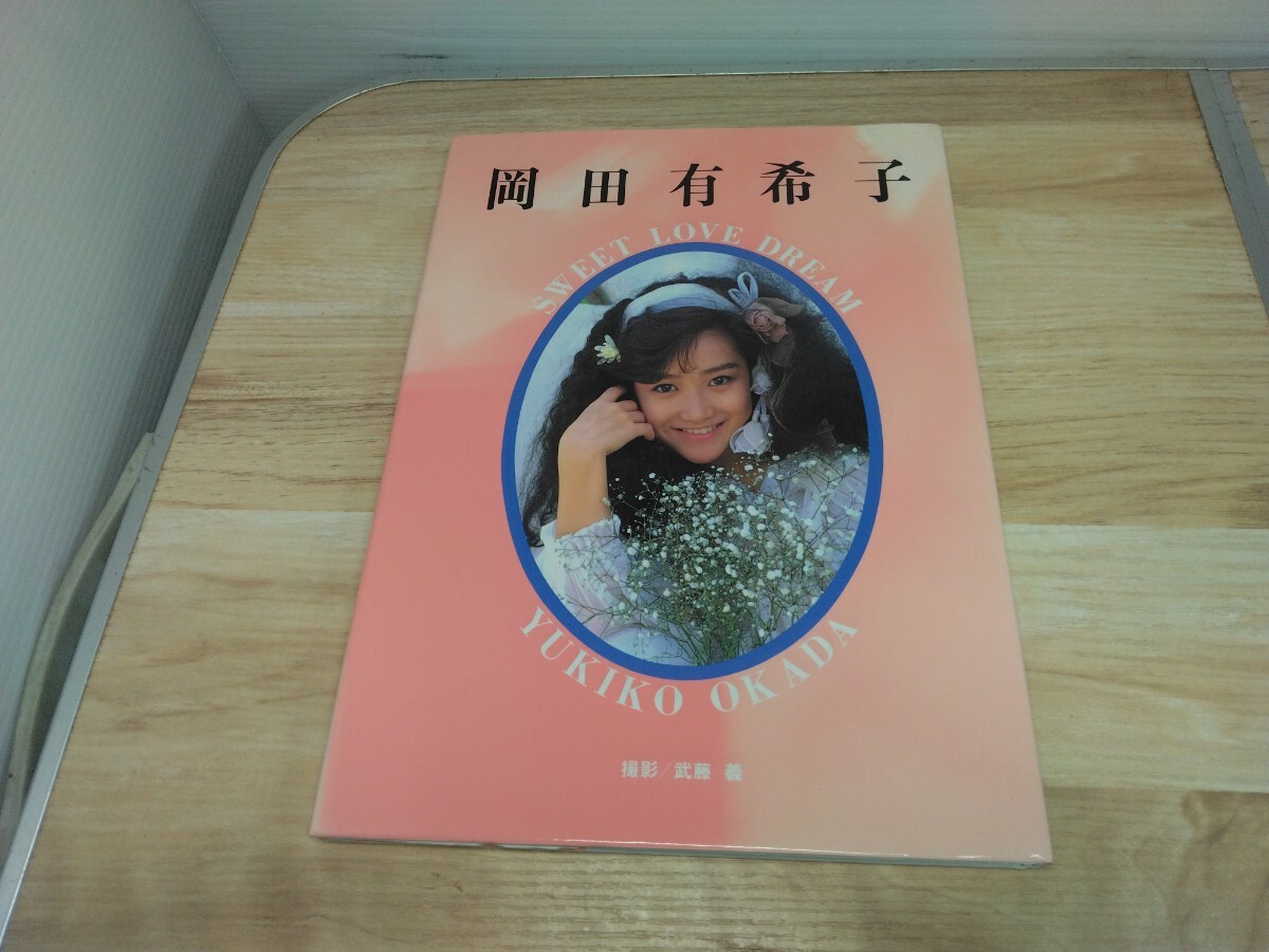 岡田有希子 プロフィールカード 2枚セット 昭和レトロ 岡田有希子 プロフィールカード 2枚セット 昭和レトロ Yahoo