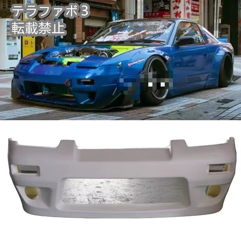 2025年最新】Yahoo!オークション -180sx エアロ frp