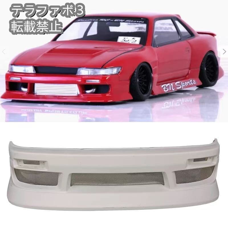 2025年最新】Yahoo!オークション -s13シルビア バンパー(リア)の