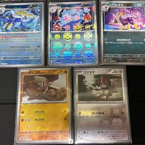 ダイケンキ バイバニラ レパルダス ドッコラー コマタナ マスターボールミラー マスボ ブラックボルト ホワイトフレア ポケカ 5枚セット