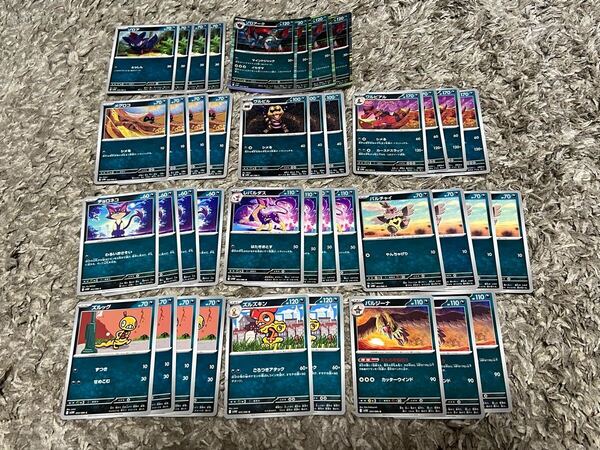 悪タイプ ゾロアーク 進化ライン ブラックボルト ホワイトフレア 汎用カードセット まとめ売り ビクティニ争奪戦 デッキパーツ