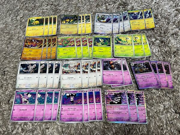 電気タイプ エスパー デンチュラ 進化ライン ブラックボルト ホワイトフレア 汎用カードセット まとめ売り ビクティニ争奪戦 デッキパーツ