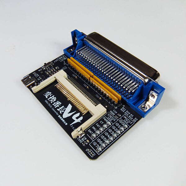 X68000シリーズ用 変換番長V4◆カードタイプ