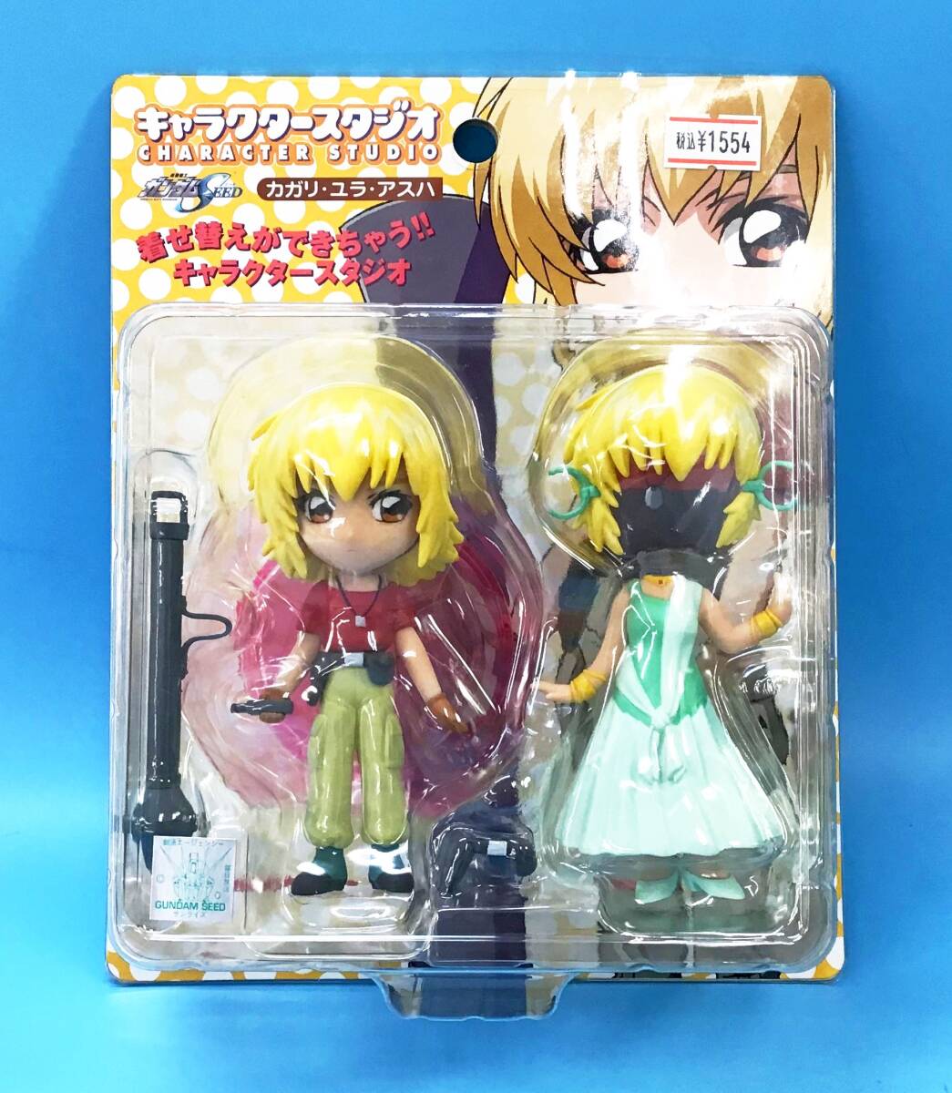 激レア　機動戦士ガンダムSEED でふぉるまにあこれくしょん　カガリ　ミーア ガンダムSEEDシリーズ でふぉるまにあこれくしょんvol.2 カガリ