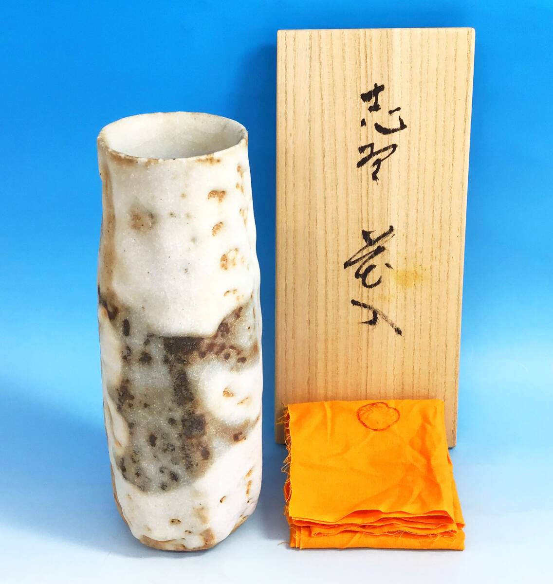 大特価‼️ 最終値下げ‼️ 志野 茶入‼️ 2025年最新】志野焼(Shino ware)の魅力あふれる商品一覧 - Yahoo