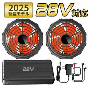 ファンバッテリーセット 空調作業服用【2025夏新&業界超強28V暴風ファン&30000mAh 大容量バッテリー】 日本製ブラシレスモーター