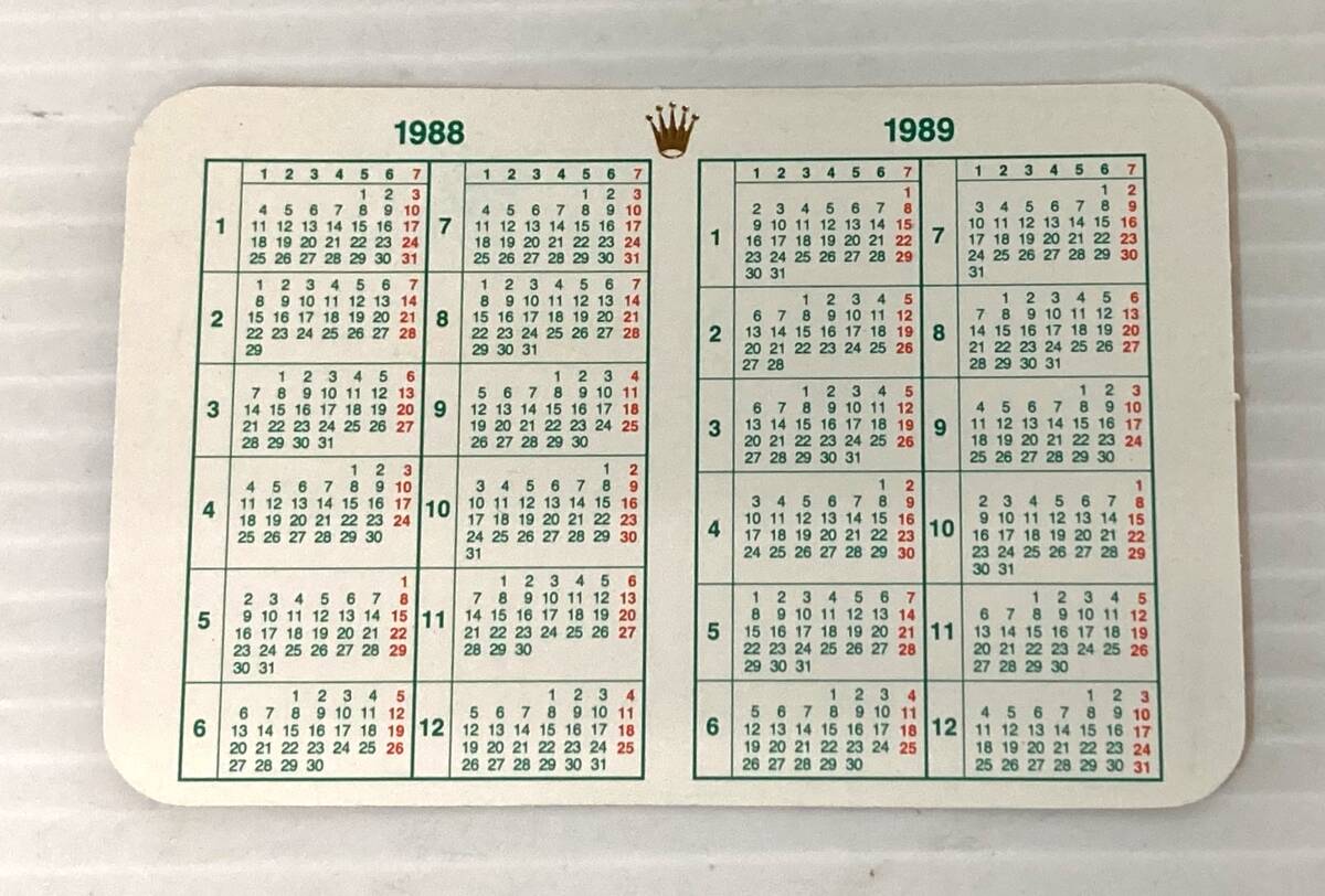 Yahoo!オークション -「1988カレンダー」の落札相場・落札価格