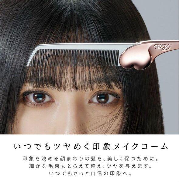 リファハートコーム アイラ/ReFa HEART COMB Aira シルバー