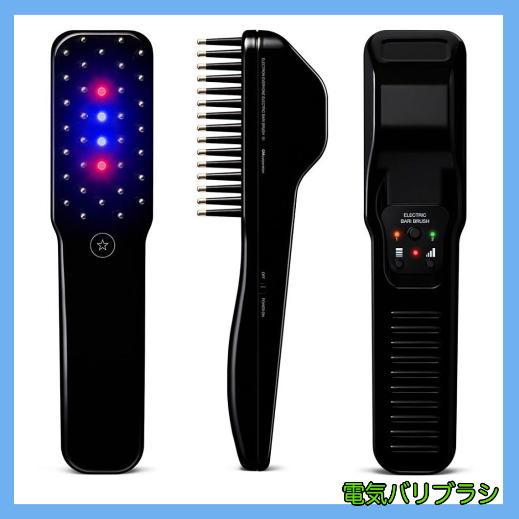 そらまめハウス 電気バリブラシ 正規品 汚れ故障無し 箱あり 美品 2025年最新】Yahoo!オークション -電気バリブラシの中古品・新品