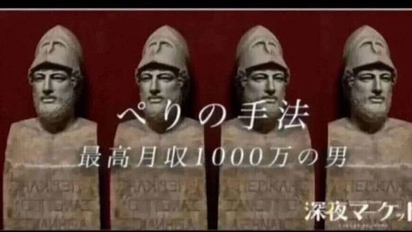 俺の手法 peri アダルトアフィリエイト ぺり アダアフィ