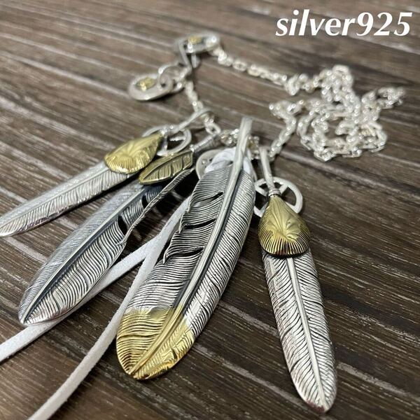 【silver925】 上金ハートフェザー 先金フェザー ネックレス 神セット