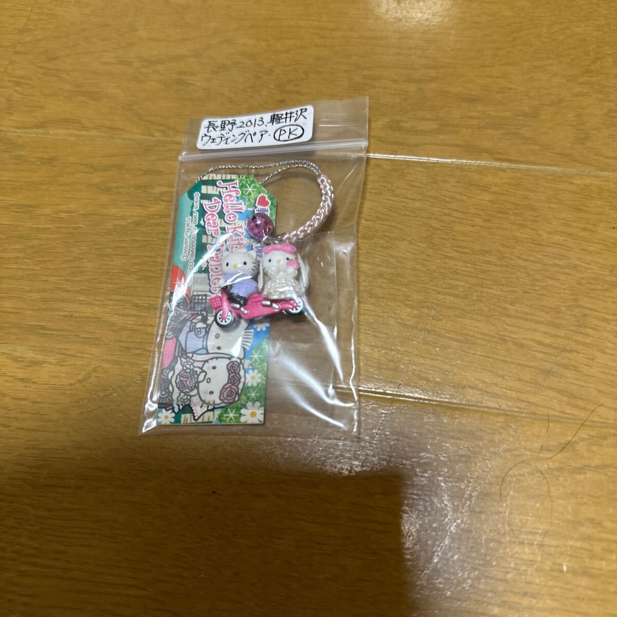 ご当地ハローキティ ストラップ 9点セット 新品未使用 2000年 レア限定品 ご当地ハローキティ ストラップ 9点セット 新品未使用 2000年