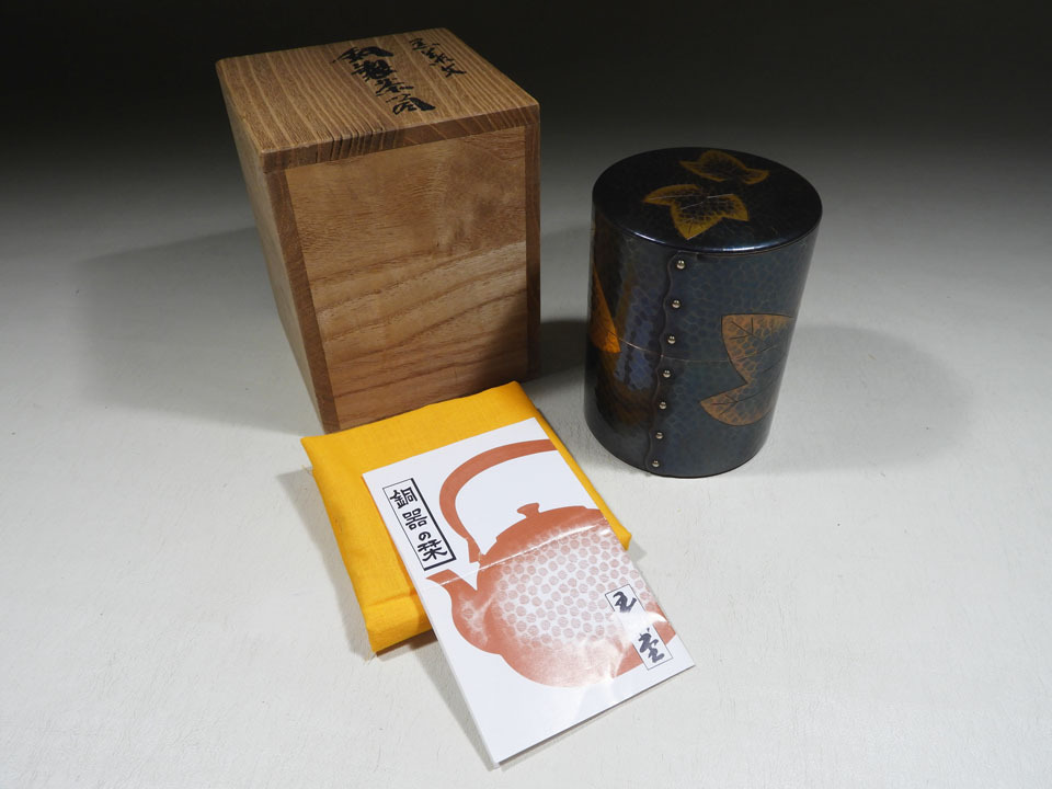 玉川堂 鎚起銅器黒葉文 茶筒 長期保管品未使用 玉川堂 鎚起銅器黒葉文 茶筒 長期保管品未使用