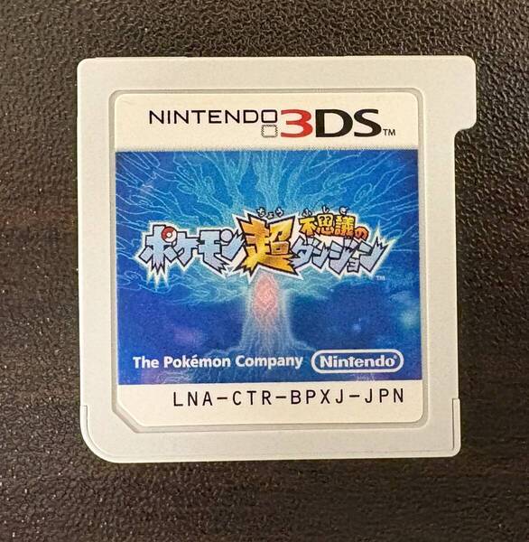★動作確認済★ Nintendo 任天堂 ニンテンドー 3DS 3DSソフト ソフト まとめ売り 4本 人気品 ポケモン カービィ 他