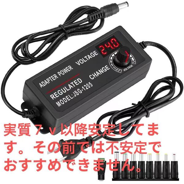 マルチ 電源 AC アダプター72W 3A マルチ ボルト DC 3~24V アダプター 3A 電源アダプター LCDディスプレイ搭載 3V 4.5V 5V 6V 7.5V 9V 12V
