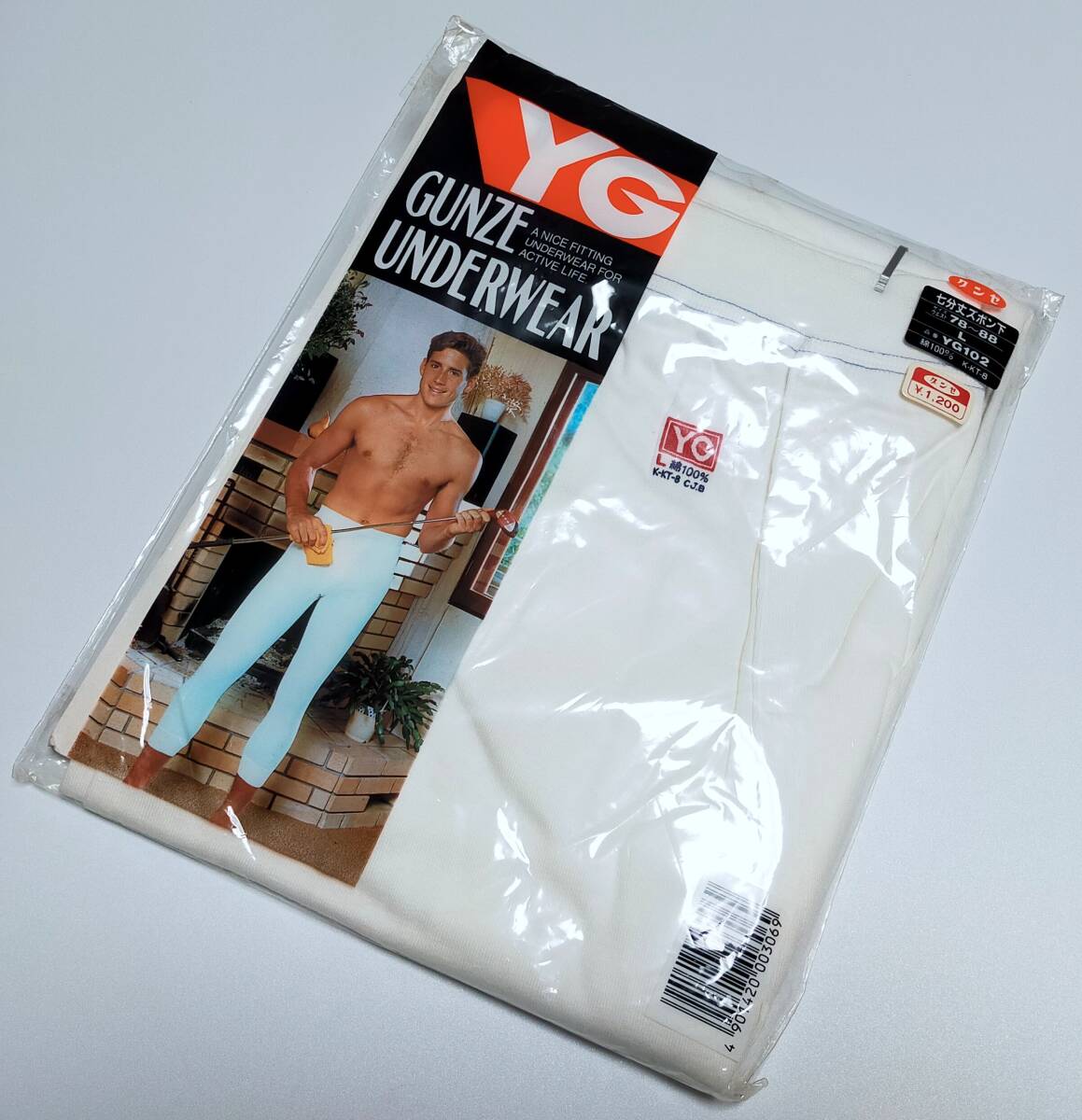 2025年最新】Yahoo!オークション -レトロ グンゼygの中古品