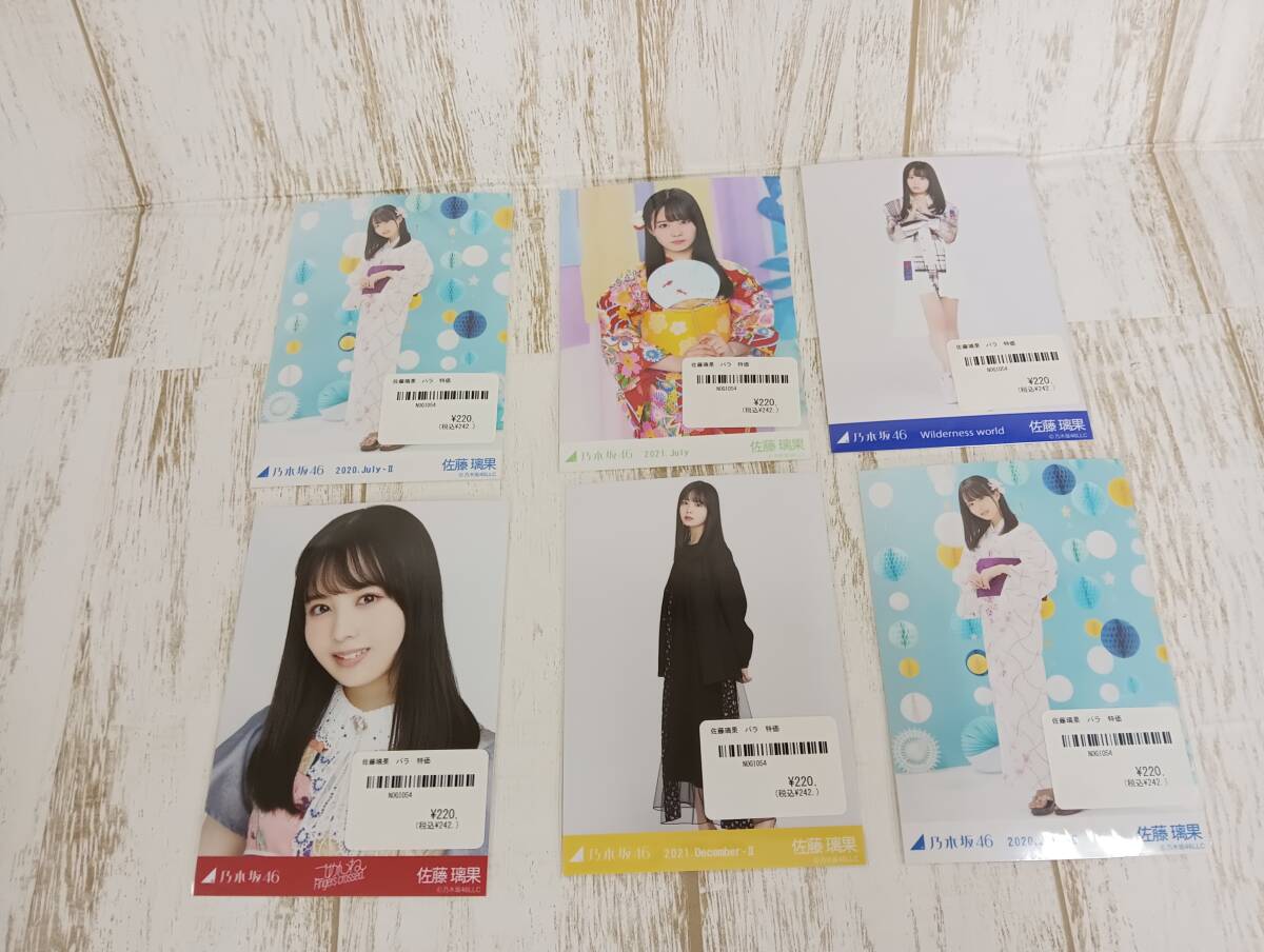 乃木坂46 生写真まとめ売り 引退品「大幅値下げ!!」 2025年最新】Yahoo!オークション -乃木坂46 生写真 まとめの中古