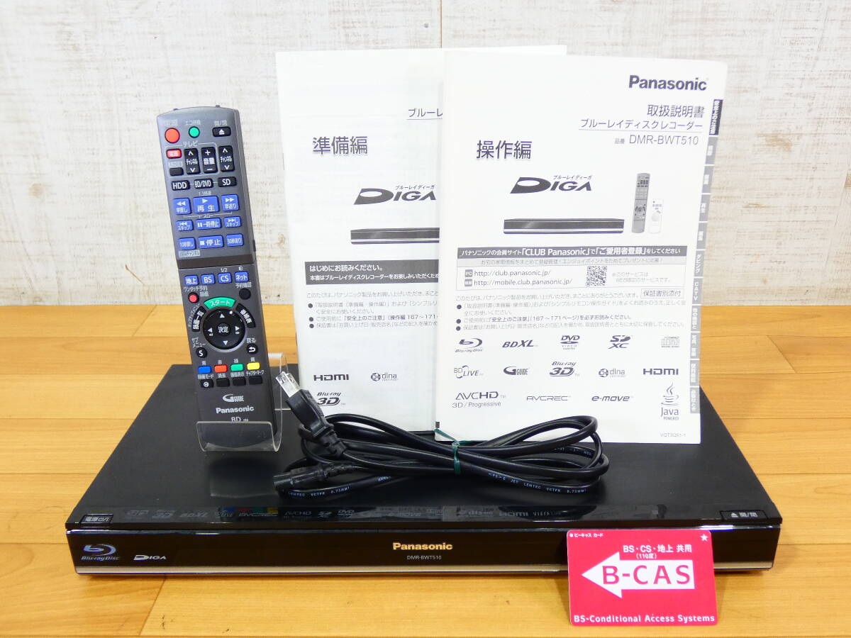Panasonic ブルーレイ レコーダー ジャンク 5点セット Yahoo!オークション -「(ジャンク)パナソニック」(ブルーレイ