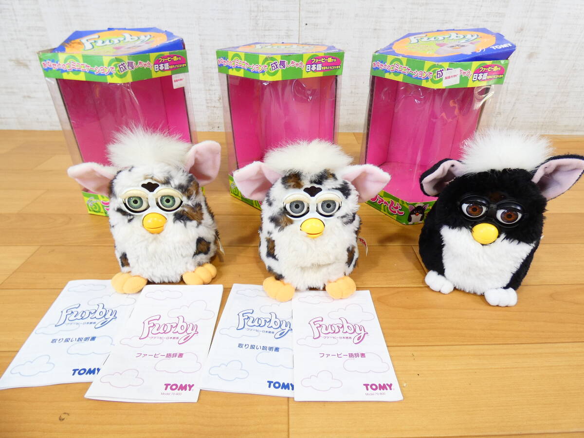 ファービー ホワイト 動作未確認品 Yahoo!オークション -「ファービー ホワイト」(おもちゃ、ゲーム