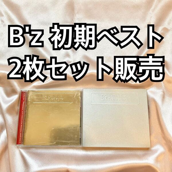 B'z(ビーズ)初期ベスト Pleasure Treasure BEST