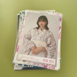【まとめ売り】渡邉理佐 欅坂46 櫻坂46 生写真 約30枚 グッズセット 引退品 CD 特典 MV(まとめ売りのみ