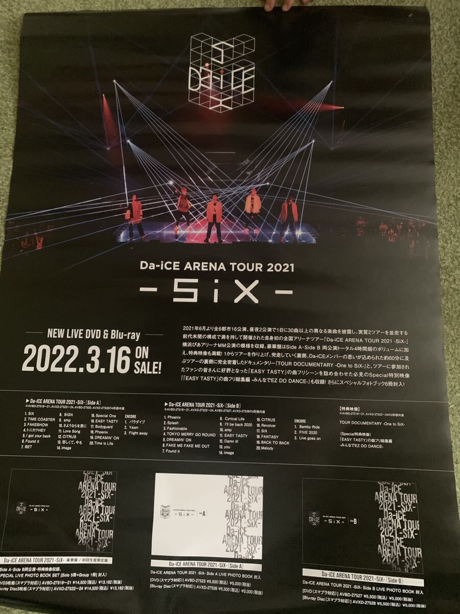 Da-iCE まとめ セット AVXD-27528_t_01_1080_grande.