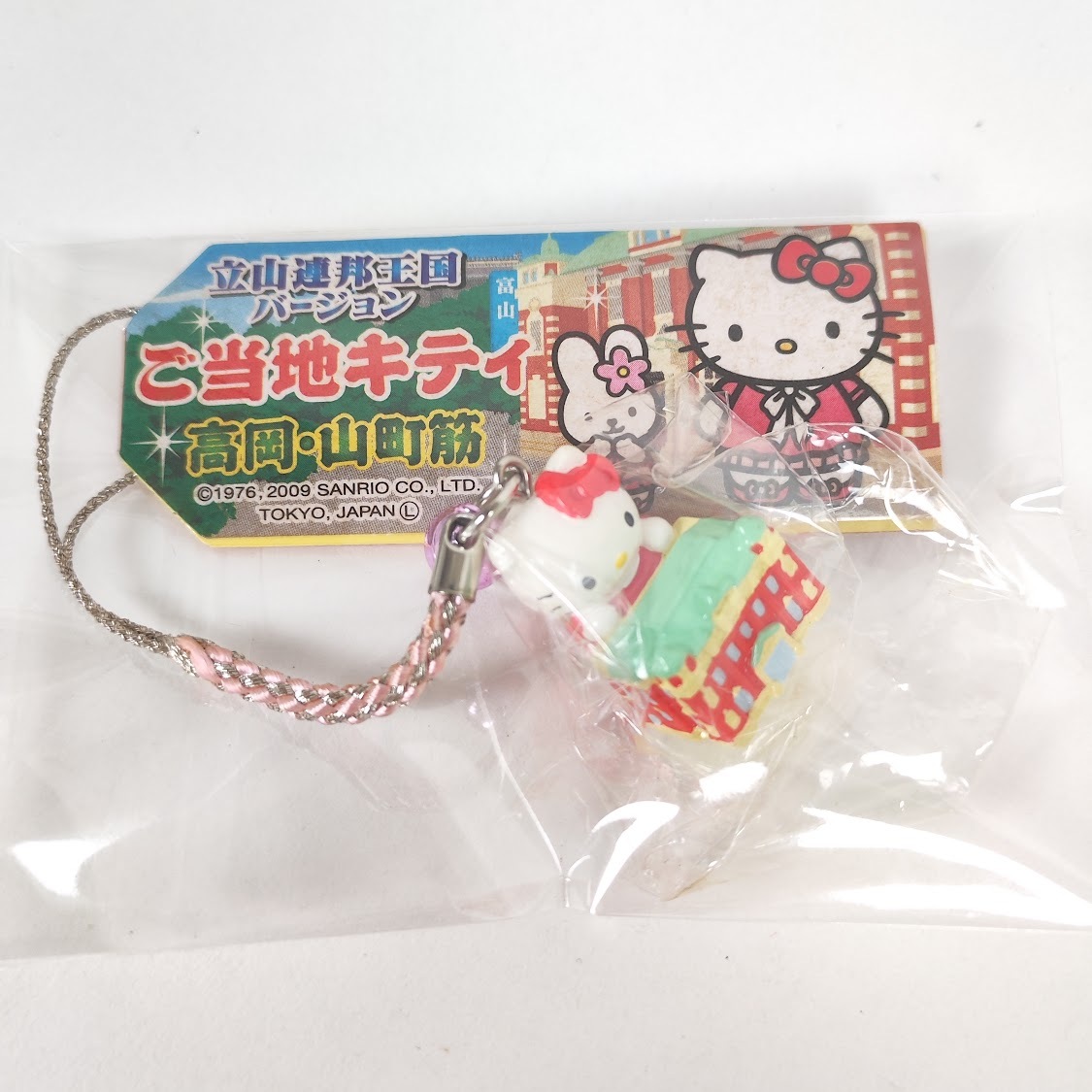 【レア】 ハローキティ 根付け ストラップ 駅伝バージョン Yahoo!オークション -「キティ 根付 レア」の落札相場・落札価格