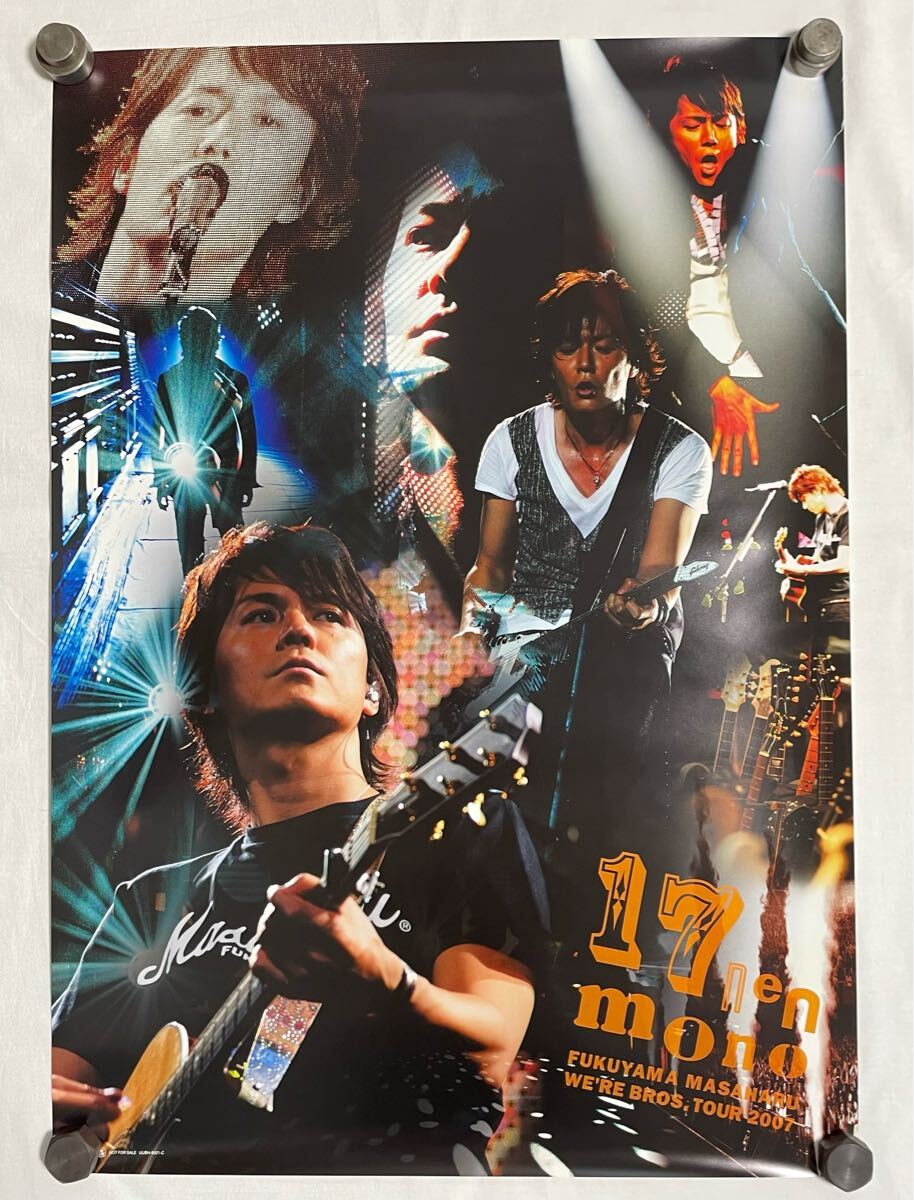 2025年最新】Yahoo!オークション -福山雅治ポスターの中古品
