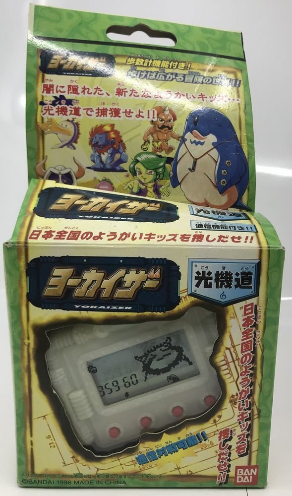 【新品未開封】バンダイ ヨウカイザー 光機道 Yahoo!オークション -「ヨーカイザー」(電子玩具) の落札相場