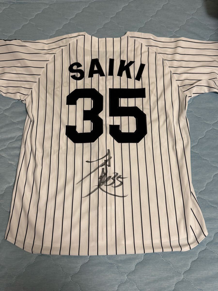 阪神タイガース 才木浩人選手直筆サイン入りユニフォームホームOサイズ 写真付き 2025年最新】Yahoo!オークション -才木浩人 直筆サインの中古品