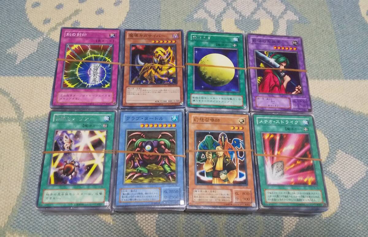 遊戯王 まとめ売り 19枚 初期〜 遊戯王 まとめ売り 19枚 初期〜 2025年最新】Yahoo!オークション