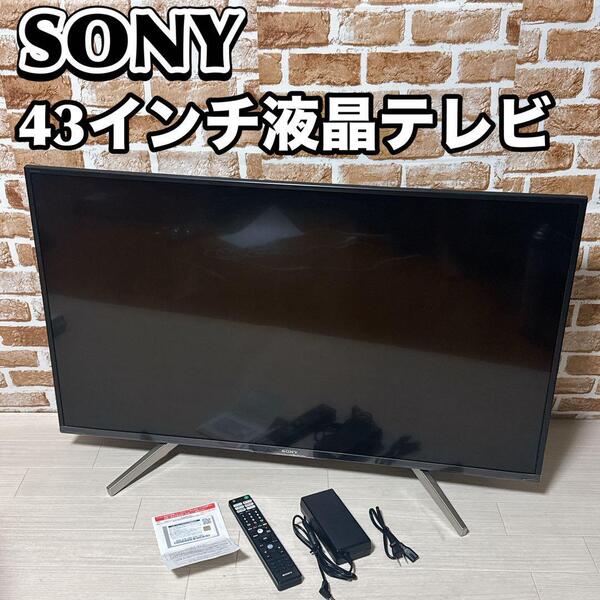 SONY 液晶テレビ ブラビア KJ-43X7500F 4K 43インチ ソニー