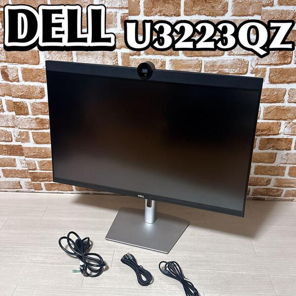 DELL 液晶 ディスプレイ U3223QZ 4K スピーカー内蔵 ビデオ会議 31.5インチ