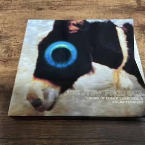 JOBUTSU PROJECT CD「LISTEN IN CLEAR LIGHT Vol.3」仏教 お経●