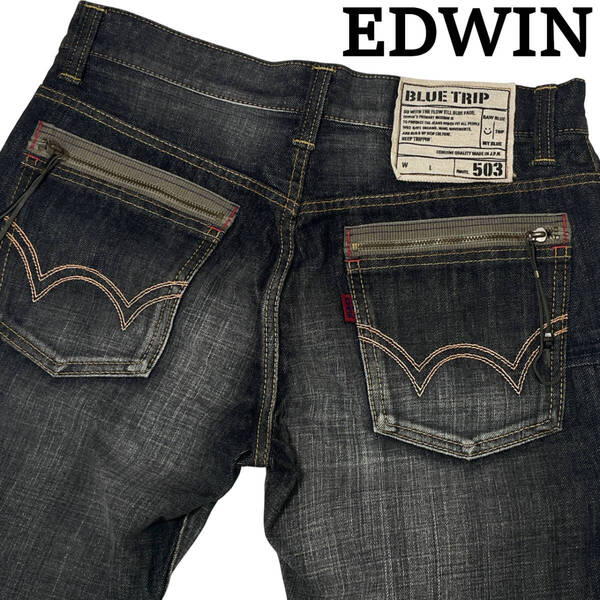 EDWIN エドウィン BT5033 W32 (約83cm W34相当) 激ヒゲ blue trip 503 ジップポケット ジーンズ ストレート デニム パンツ