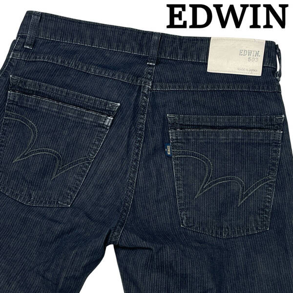 EDWIN エドウィン E53SA W30 ( 約79cm) 白樺繊維 ストレッチ 日本製 デニム パンツ メンズ ジーンズ 503 ヘンリーボーン