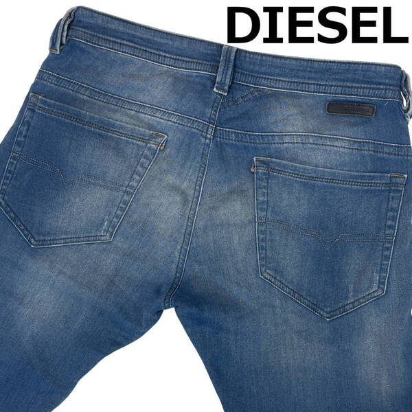 DIESEL ディーゼル THAVAR-NE W30 (約86cm W34相当) ジョグジーンズ ストレッチ イタリア製 スリム スキニー スウェット デニムパンツ