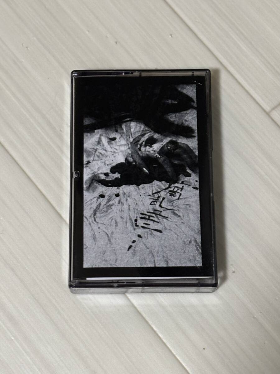 Yahoo!オークション -「配布デモテープ」(音楽) の落札相場