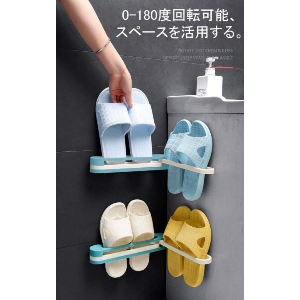 特価処理 2個セット折り畳み式 壁掛け式靴ラック靴ホルダー スリッパ収納 03_