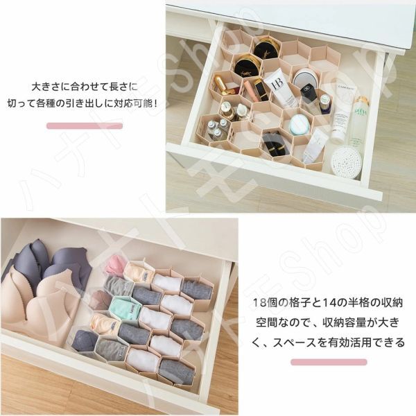 特価処理 お得２セット(8枚1セット) 仕切り板 引き出し仕切り板 収納