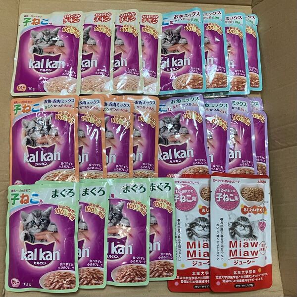 送料無料 kal kan カルカン 子猫用ウェットフード 20袋+ミャウミャウ2袋 猫 子ねこ キトン 総合栄養食 レトルト パウチ 【旧品】