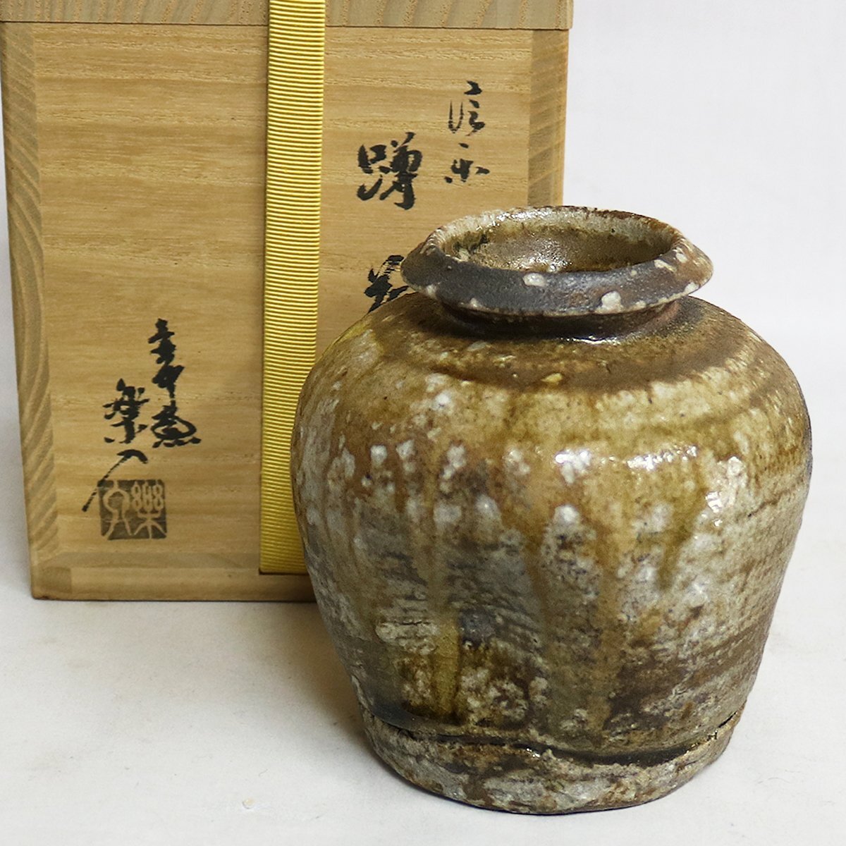 T191 水指 『細水指』『信楽焼 壺中窯 保庭楽入』『久田宗也(尋牛斎)箱書』 2025年最新】Yahoo!オークション -尋牛斎(陶芸)の中古品・新品