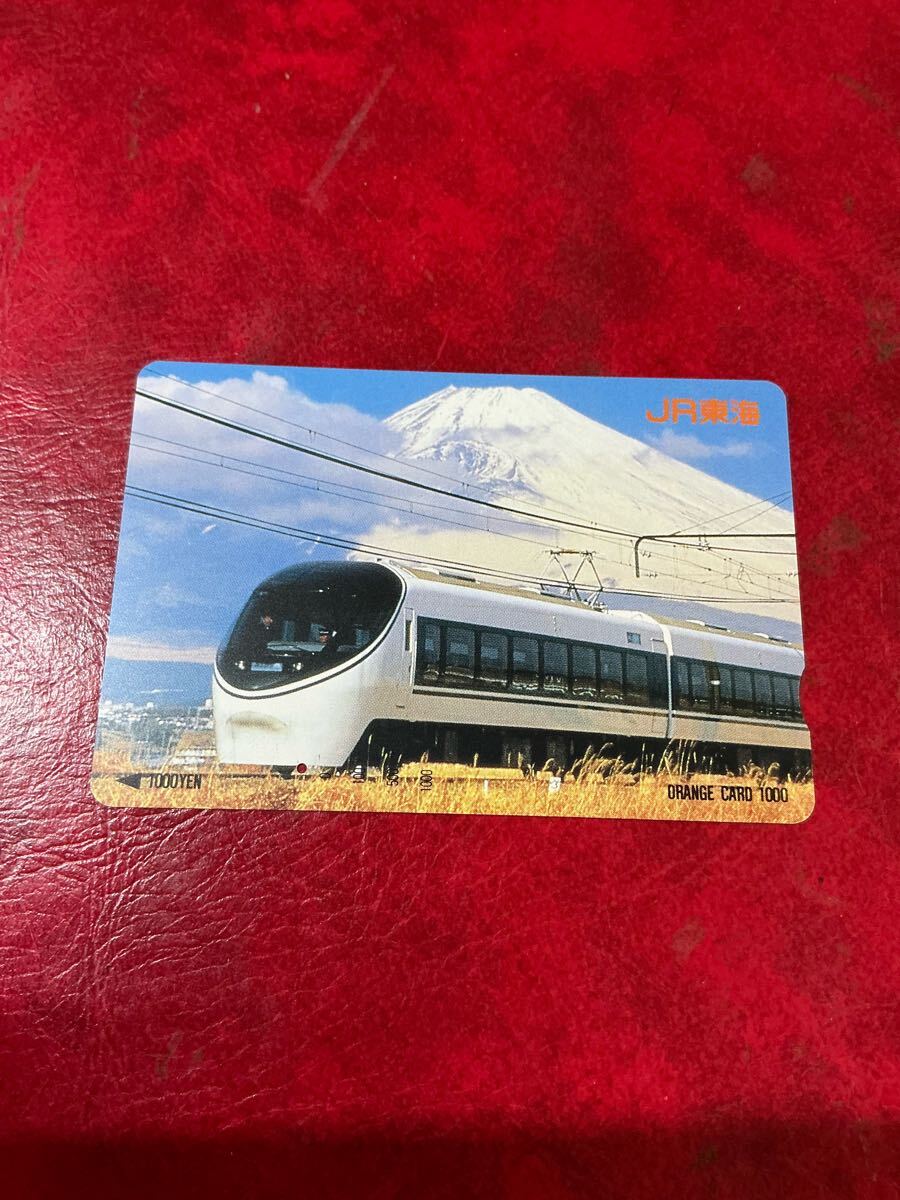 オレンジカード 100系新幹線 富士山等 計12000円分 オレンジ