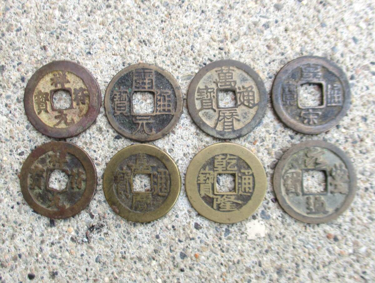 2025年最新】Yahoo!オークション -#乾(硬貨)の中古品・新品・未