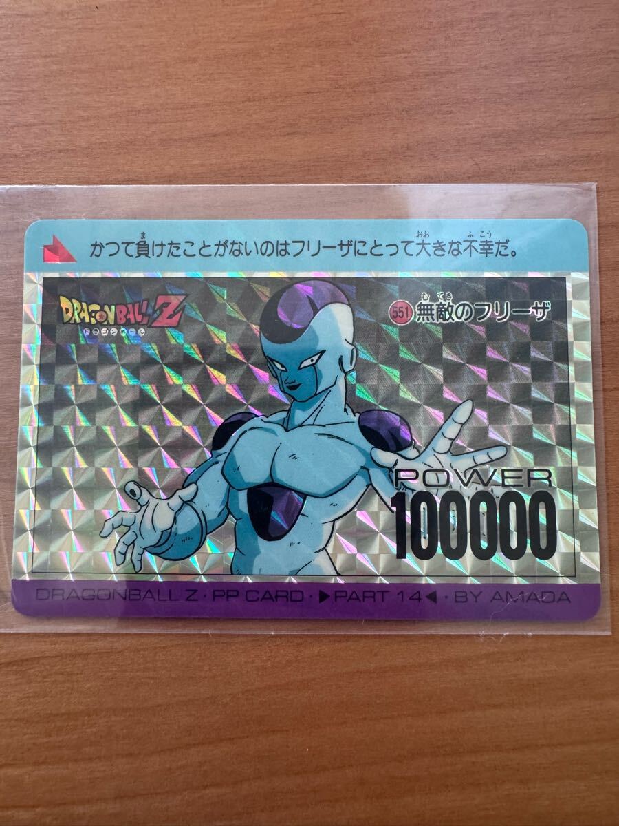 【現品限り】ドラゴンボール カードダス 321 フリーザ キラ バンダイ Yahoo!オークション -「ドラゴンボール カード フリーザ
